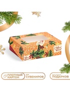 Коробка подарочная складная «С Новым годом», 10×8×3.5 см - Фото 1