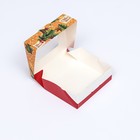 Коробка складная "С новым годом", 10 х 8 х 3,5 см - Фото 4