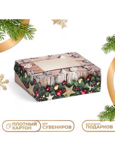 Коробка подарочная новогодняя складная «Праздник», 10×8×3.5 см