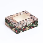 Коробка подарочная новогодняя складная «Праздник», 10×8×3.5 см - Фото 2