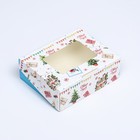 Коробка подарочная новогодняя складная «С Новым годом», 10×8×3.5 см - Фото 2