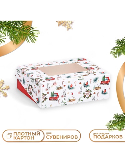 Коробка подарочная новогодняя складная «Хорошего праздника», 10×8×3.5 см