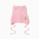 Шапка детская с ушками MINAKU, размер 35-40, нежно-розовая - фото 27611449