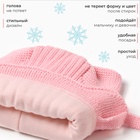 Шапка детская с ушками MINAKU р-р 46-48, цвет нежно-розовый 9942970