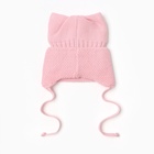 Шапка детская с ушками MINAKU р-р 46-48, цвет нежно-розовый 9942970