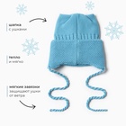 Шапка детская с ушками MINAKU р-р 35-40, цвет морской-волны 9942975