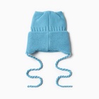Шапка детская с ушками MINAKU р-р 35-40, цвет морской-волны 9942975