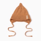 Шапка детская MINAKU р-р 44-46, цвет коричневый 9942985