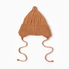 Шапка детская MINAKU р-р 44-46, цвет коричневый 9942985