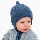 Шапка детская MINAKU р-р 42-44, цвет синий 9942988