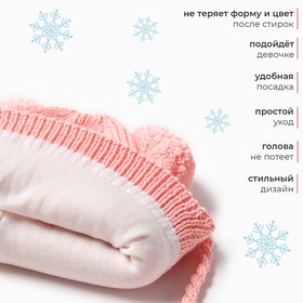 Шапка детская MINAKU р-р 35-40, цвет нежно-розовый