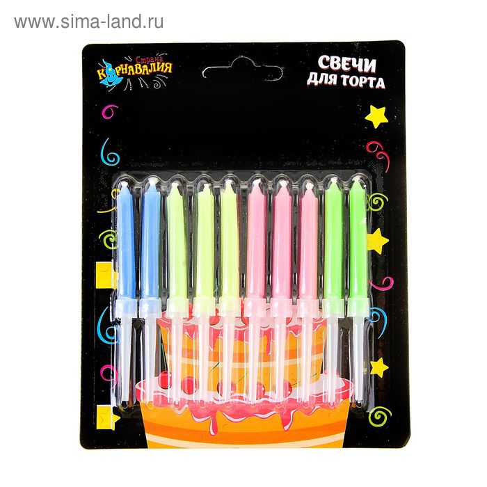 Свечи восковые для торта "Весёлое пламя" (набор 10 шт и 10 подставок) - Фото 1