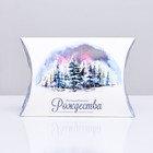 Коробка складная, подарочная новогодняя «Волшебного Рождества» 15×11×3 см - Фото 2