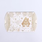 Коробка складная, подарочная новогодняя «Счастья в Новом году» 15×11×3 см - Фото 3