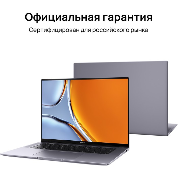 Ноутбук Huawei MateBook 16S CurieG-W9611T Core i9 13900H 16Gb SSD1Tb Intel Iris Xe graphics   100455 - фото 51488015