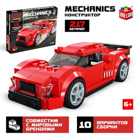 Конструктор машина 10 в 1 UNICON Mechanics, 217 деталей, 6+ 9614753