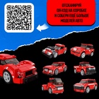 Конструктор машина 10 в 1 UNICON Mechanics, 217 деталей, 6+ - Фото 3