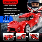 Конструктор машина 10 в 1 UNICON Mechanics, 217 деталей, 6+ - Фото 4