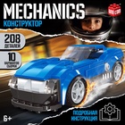 Конструктор машина 10 в 1 UNICON Mechanics, 208 деталей, 6+ - Фото 1