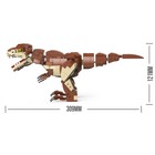 Конструктор Дино «Тираннозавр», 443 детали - Фото 2