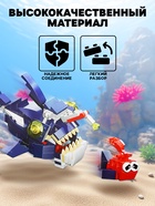 Конструктор Дино «Мегалодон», 388 деталей - Фото 2