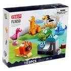 Конструктор блочный для малышей Животные «Африка», 102 детали - Фото 2