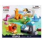 Конструктор блочный для малышей Животные «Африка», 102 детали - Фото 3