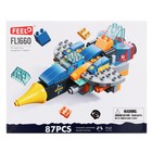 Конструктор Космос «Истребитель», 4 в 1, 87 деталей - Фото 3