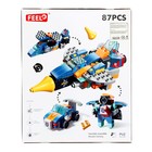 Конструктор Космос «Истребитель», 4 в 1, 87 деталей - Фото 4