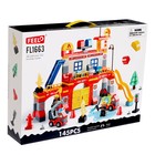 Конструктор Город «Пожарное депо», 145 деталей - Фото 2