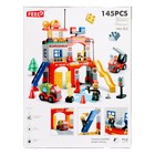 Конструктор Город «Пожарное депо», 145 деталей - Фото 4