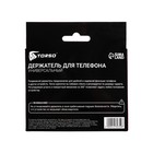 Держатель телефона TORSO, на гибкой штанге, раздвижной 5.5 - 8.5 см, цвет черный - Фото 6