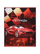 Комплект тетрадей, 48 листов в клетку, Calligrata «Авто», серые листы, 5 штук - фото 51544703 Комплект тетрадей, 48 листов в клетку, Calligrata «Авто», серые листы, 5 штук - фото 51544703