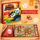 Логическая настольная игра для детей «Банда панды», 1-6 игроков, 5+ - Фото 1