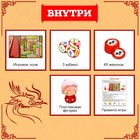 Логическая настольная игра для детей «Банда панды», 1-6 игроков, 5+ - Фото 2
