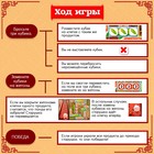 Логическая настольная игра для детей «Банда панды», 1-6 игроков, 5+ - Фото 3