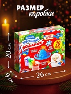 Подарочный набор. Детские опыты «Большой новогодний подарок», для детей - Фото 5