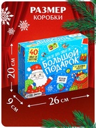 Набор для опытов «Большой новогодний подарок», 40 опытов - Фото 6