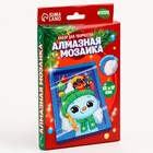 Алмазная мозаика на новый год для детей с частичным заполнением в рамке с растущим снегом «Снеговик» - Фото 6
