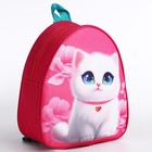 Подарочный набор для девочки с рюкзаком «Пушистый котик» - Фото 5