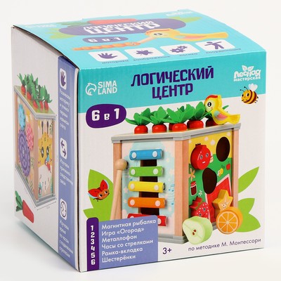 Логический куб 6в1 Лесная мастерская «Развитие» 16×15.5×15.5 см