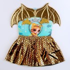 Карнавальный набор «Королева драконов»: крылья, юбка, ободок, жёлтый - Фото 9