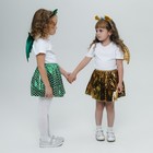 Карнавальный набор «Королева драконов»: крылья, юбка, ободок, жёлтый - Фото 3