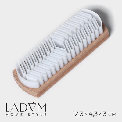 Щётка для замшевой обуви LaDо́m, буковое дерево, 12.3×4.3×3 см, бежевая