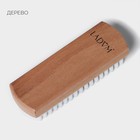 Щётка для замшевой обуви LaDо́m, буковое дерево, 12.3×4.3×3 см, бежевая - Фото 2