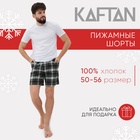 Шорты мужские домашние KAFTAN размер 52, зелёный - Фото 1