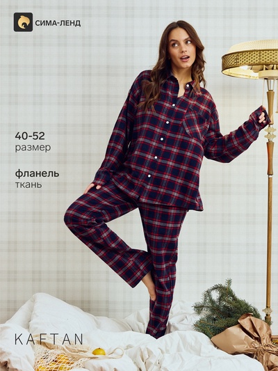 Пижама женская (рубашка, брюки) KAFTAN, размер 40-42, синяя