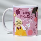 Кружка керамическая «Самая заботливая бабушка», 320 мл 9892840 - фото 319927094