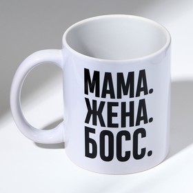 Кружка с сублимацией  