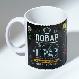 Кружка 